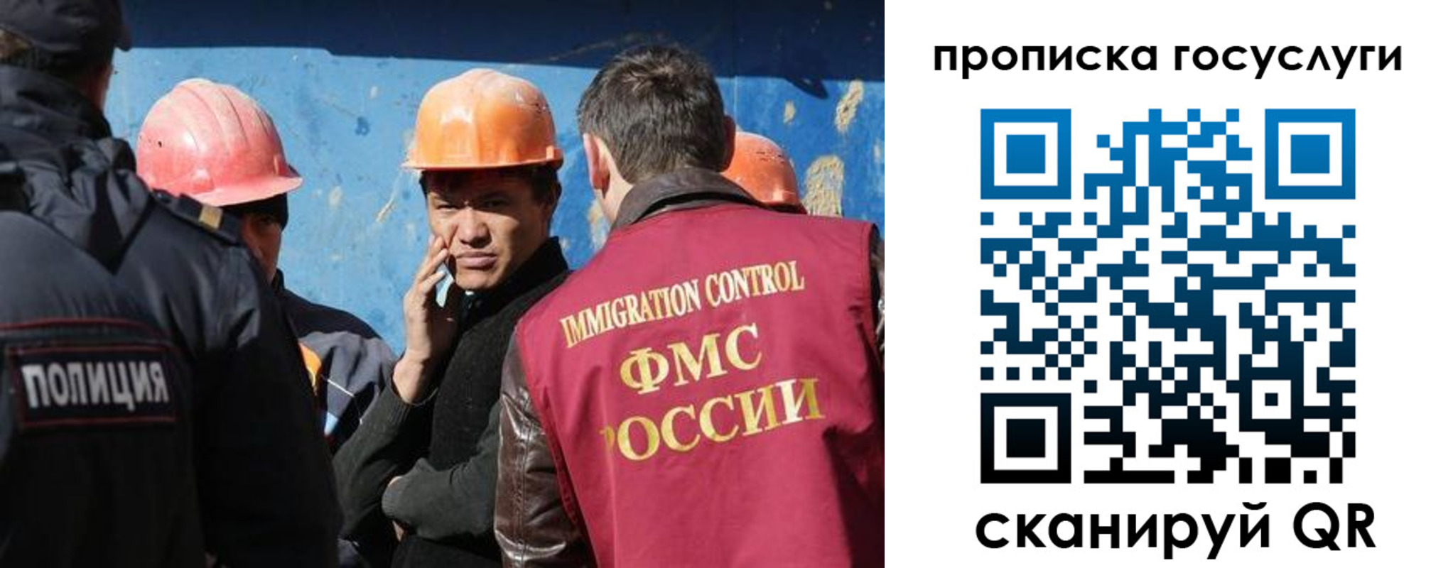 временная регистрация надежно в Туапсе